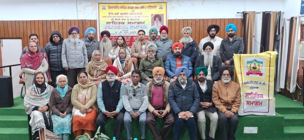 Gyan Deep Manch organized a program in memory of the renowned late poet Balbir Jalalabadi